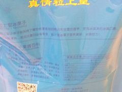 -粒上皇(上下九店)