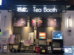 -星轶STARX影城(星沙吾悦广场STARX店)