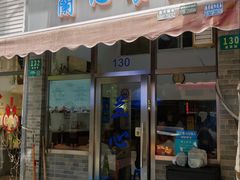 -蘭心餐厅(进贤路店)