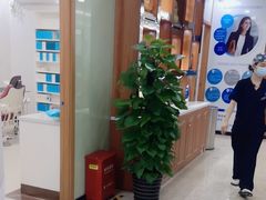-茂菊口腔连锁(浦东南路店)