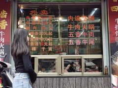 -贵宾牛·潮汕牛肉火锅(珠池总店)