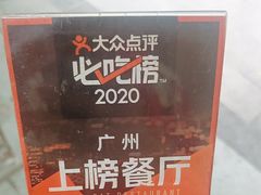 -阿姨牛杂(北京路店)