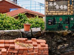 -石头会唱歌融来+北港岚台两岸交流中心