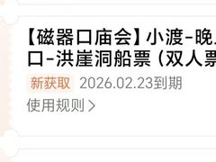 -磁器口古镇