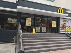 门面-麦当劳(杨高南路店)