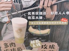 -喜茶(太原印象城店)