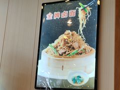 -老雒阳面馆·水席(定鼎门店)