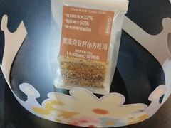 -好利来(高新枫叶广场店)