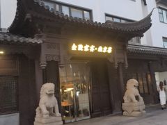 -金陵家宴·金陵春·南京菜(夫子庙店)