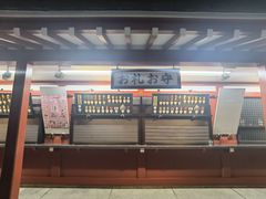 -浅草寺