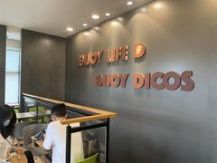 -德克士(通惠门店)
