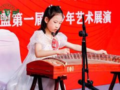 -关杰古筝艺术学校
