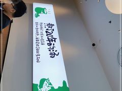 -老乡鸡(新邻天地店)