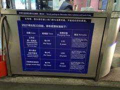 -梅赛德斯奔驰文化中心·停车场