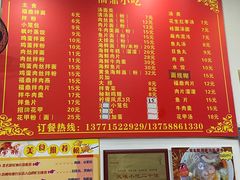 -大叔家福鼎小吃(十全街店)