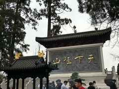 -径山寺