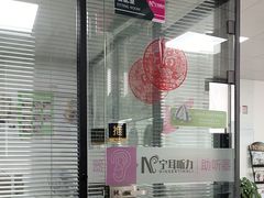 -宁耳听力助听器奥迪康峰力西门子斯达克(静安闸北店)