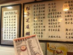 菜单-玫瑰甜品(文明路店)