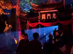 -丰都鬼城名山景区