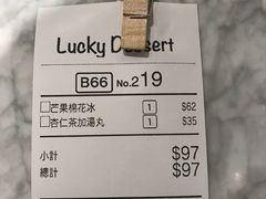 -发记甜品(山东街店)