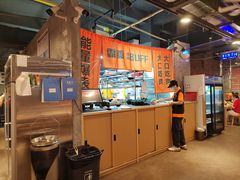 -霸腹烤肉(厦门柚子番店)