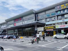 -汤连得温泉馆(宝山店)