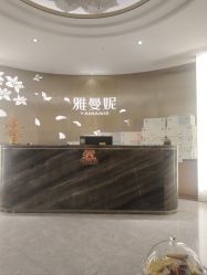 -雅曼妮spa美容养生