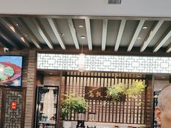 -鸢飞潍坊菜馆(鸢飞大酒店)