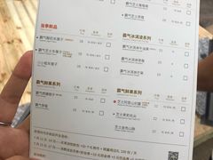 菜单-奈雪的茶(时代天街店)