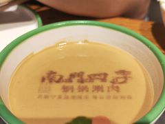 -南门四季铜锅涮肉(左家庄店)