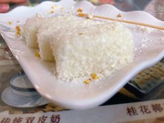 桂花椰蓉牛奶冻-周大娘牛乳(旧寨古村总店)
