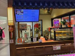 -粉粉乐鲷鱼烧(美罗城店)
