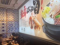 -大鼓米线(杭州国大城市广场店)