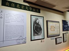 -上海蔡元培故居陈列馆