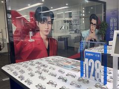 -老仙配镜厂(深圳宝安店)