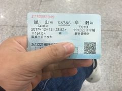 -昆山站