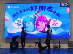 -Mr·Kuma酷么先生雪之乐园
