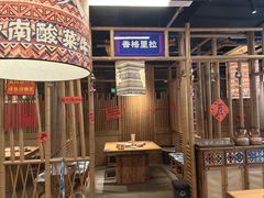 -洱火云南酸菜牛肉火锅(石景山当代商城店)