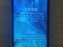 -白鹤梁水下博物馆