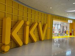 -KKV(上海月星环球港主力店)