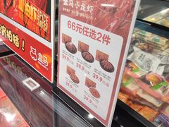 -盒马鲜生(皇庭广场店)