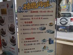 -晓成酒店(盐马路店)