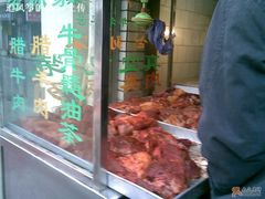 门面-孙庆海腊牛肉店(大皮院店)