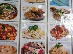 -清真牛肉馆