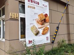 -来噻布布 Lets BUBU