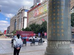 -南屏步行街