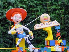 -上海迪士尼度假区