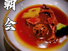 -皇朝会.经典传统粤菜(外滩店)