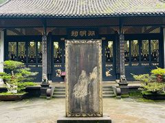 -常德桃花源景区