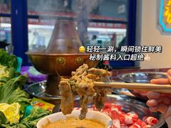 -清真·金鑫隆牛羊肉(环山路店)